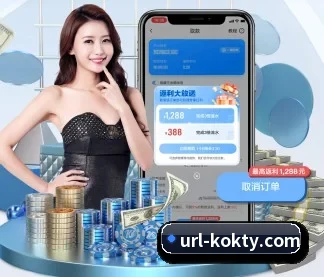 国际化进程（KOK）